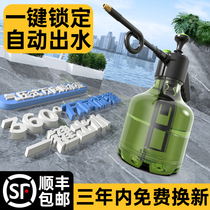 Electric spray pot watering flower Home air pressure high-pressure pressure sprayer watering pot disinfection special small watering pot