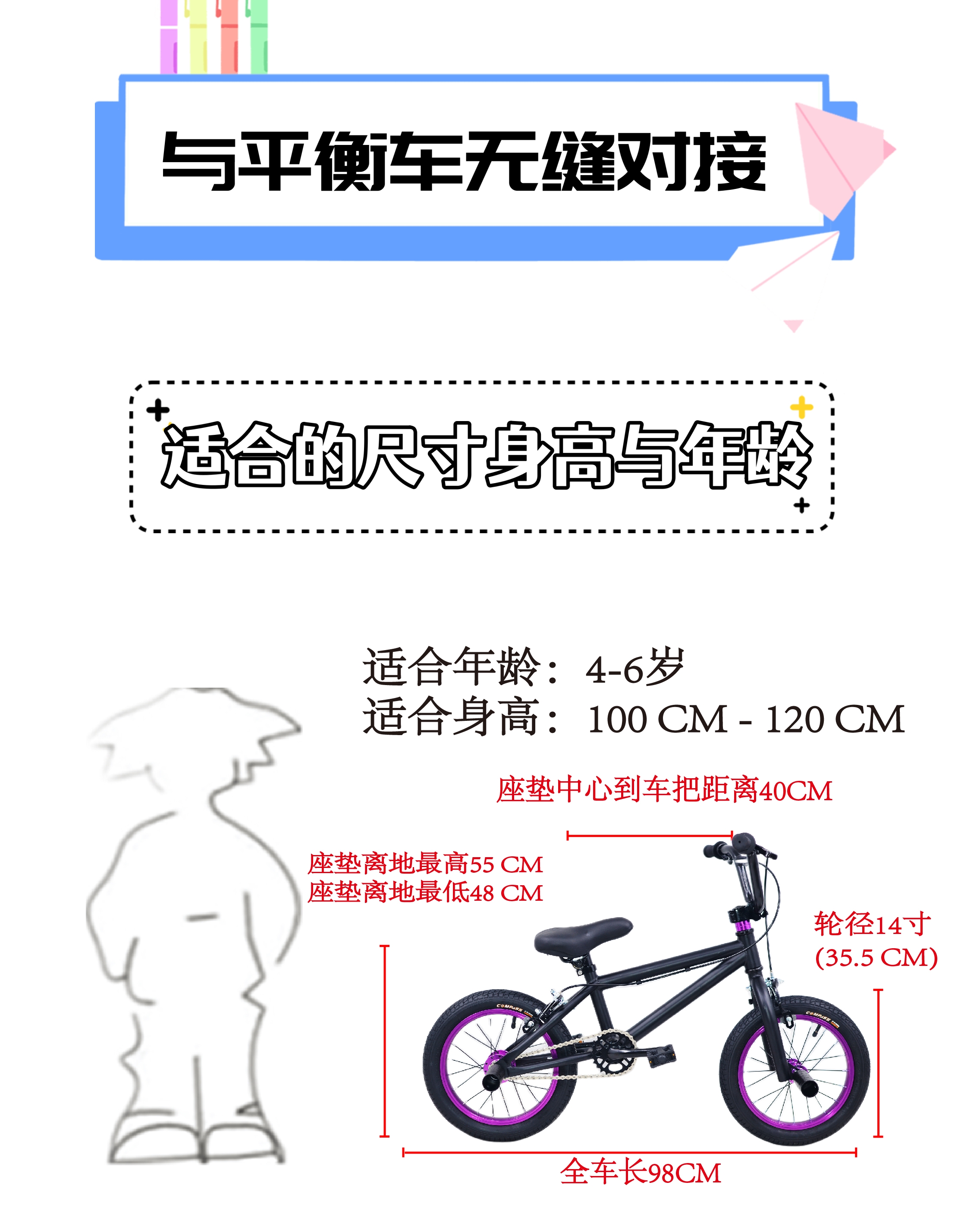 儿童表演自行车14寸bmx小轮车花式街车特技极限单车4-6岁男女童车 - 图1