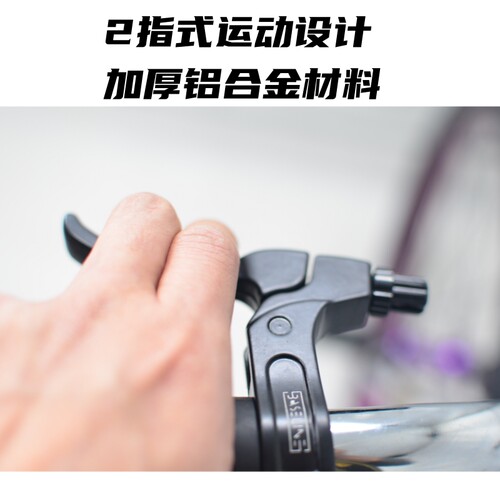 自行车铝合金刹车把免拆把套设计简易安装BMX儿童自行车淑女车用 - 图2