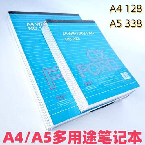 A4NO.128便条便签本单行本有线记事本笔记本本子a5软抄本竖翻办公 - 图3