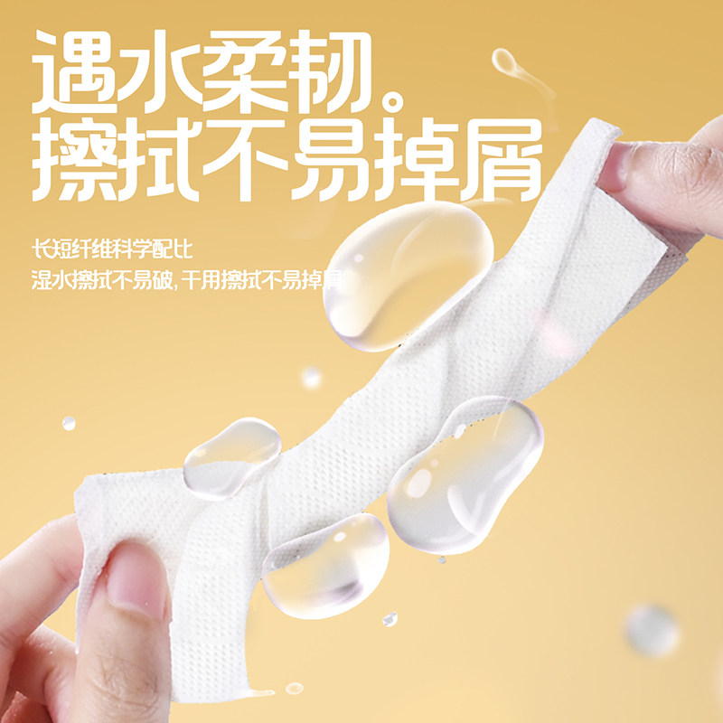 植护水豚噜噜香氛大包抽纸实惠装婴儿纸抽卫生纸面巾纸餐巾整箱批