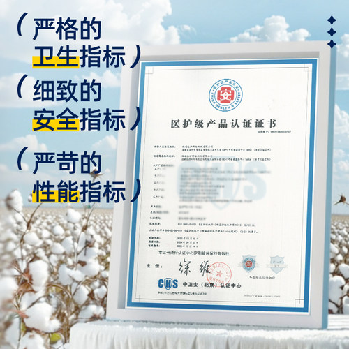 植护新疆棉韧享厚纸巾大包抽纸6层加厚家用洗脸清洁卫生纸擦手 - 图3