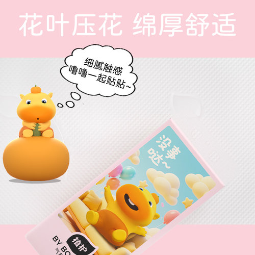 植护悬挂式抽纸新年大包实惠装婴儿面巾纸餐巾纸家用纸抽整箱批发 - 图1