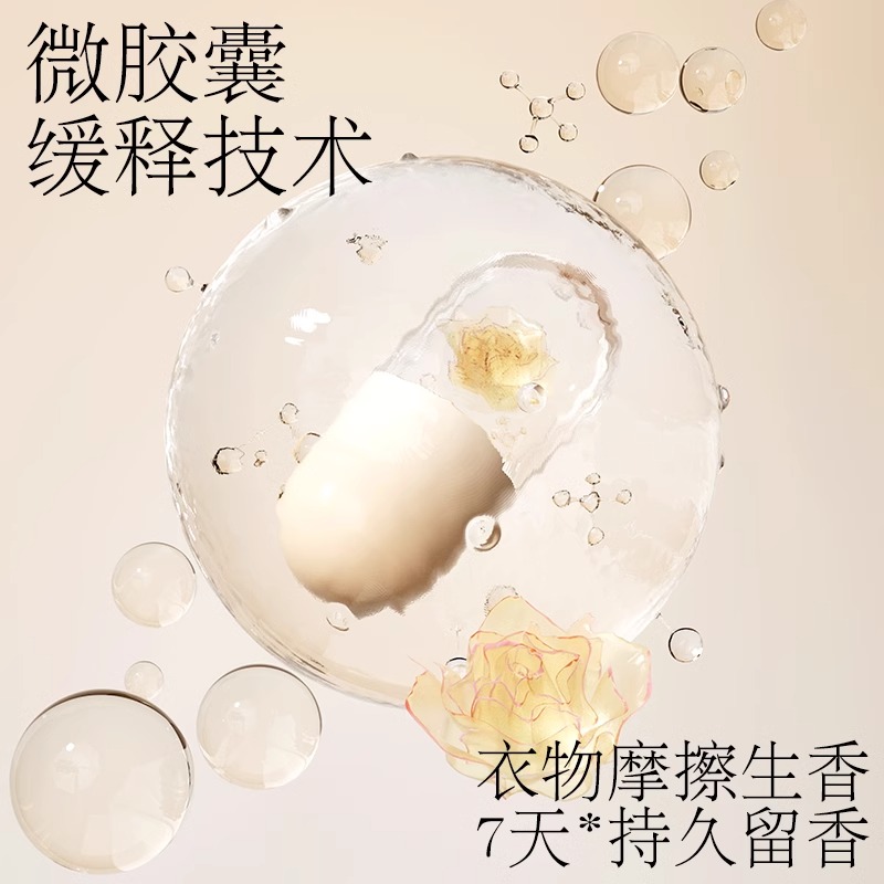 植护香水洗衣液持久留香宝宝儿童家用整箱家庭装正品补充袋装机洗