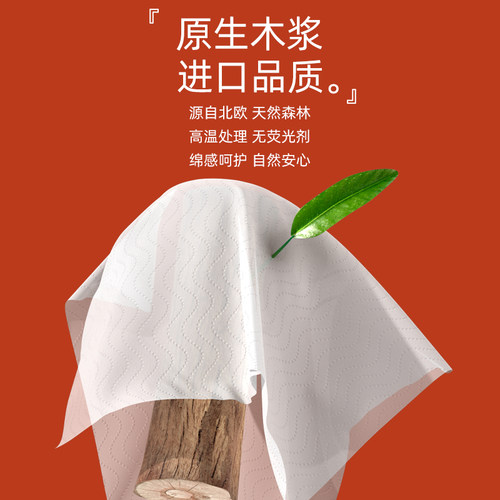 植护大号卷纸家用卷筒纸实惠装整箱批有芯大卷厕所纸擦手卫生纸巾 - 图2