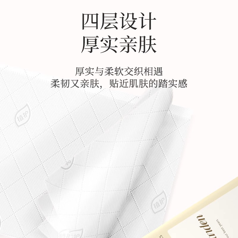 植护大包悬挂式抽纸家用整箱实惠装卫生纸餐巾纸面巾纸婴儿纸抽纸