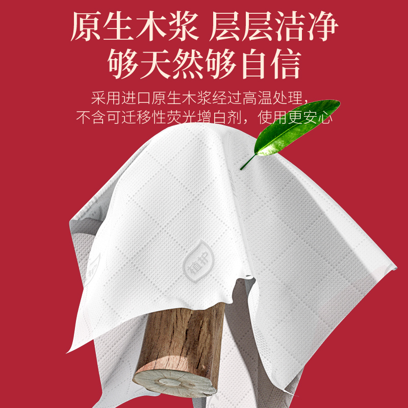 植护10提大包悬挂式抽纸家用实惠装纸抽整箱批面巾纸餐巾纸擦手纸