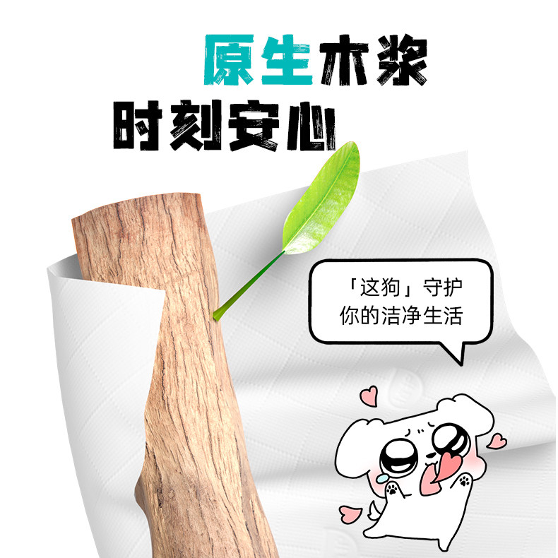 植护大包悬挂式抽纸整箱家用实惠装批餐巾纸厕纸商用纸抽卫生纸巾,淘宝优惠券,粉丝福利购,淘宝优惠卷