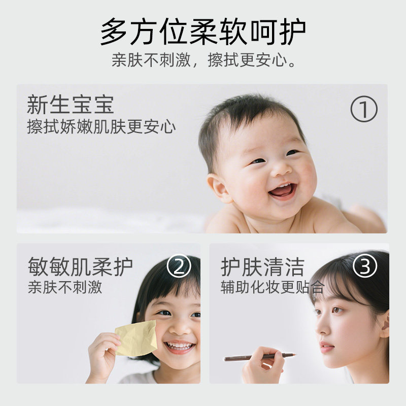 植护云柔巾乳霜纸新生婴儿专研保湿柔纸巾宝宝擦鼻涕纸超柔软抽纸,淘宝优惠券,粉丝福利购,淘宝优惠卷