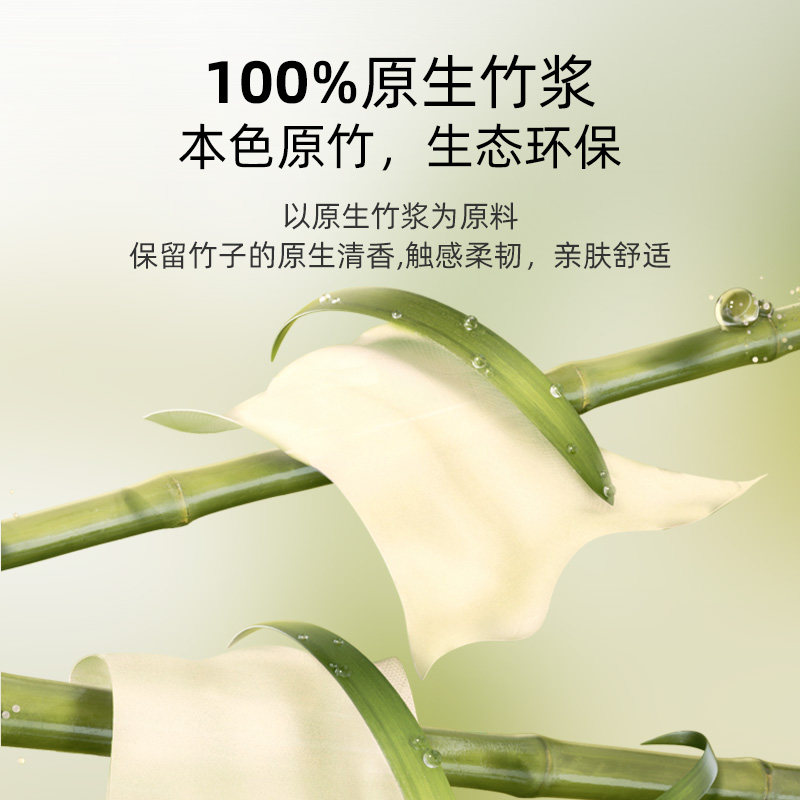 植护云柔巾乳霜纸新生婴儿专研保湿柔纸巾宝宝擦鼻涕纸超柔软抽纸,淘宝优惠券,粉丝福利购,淘宝优惠卷