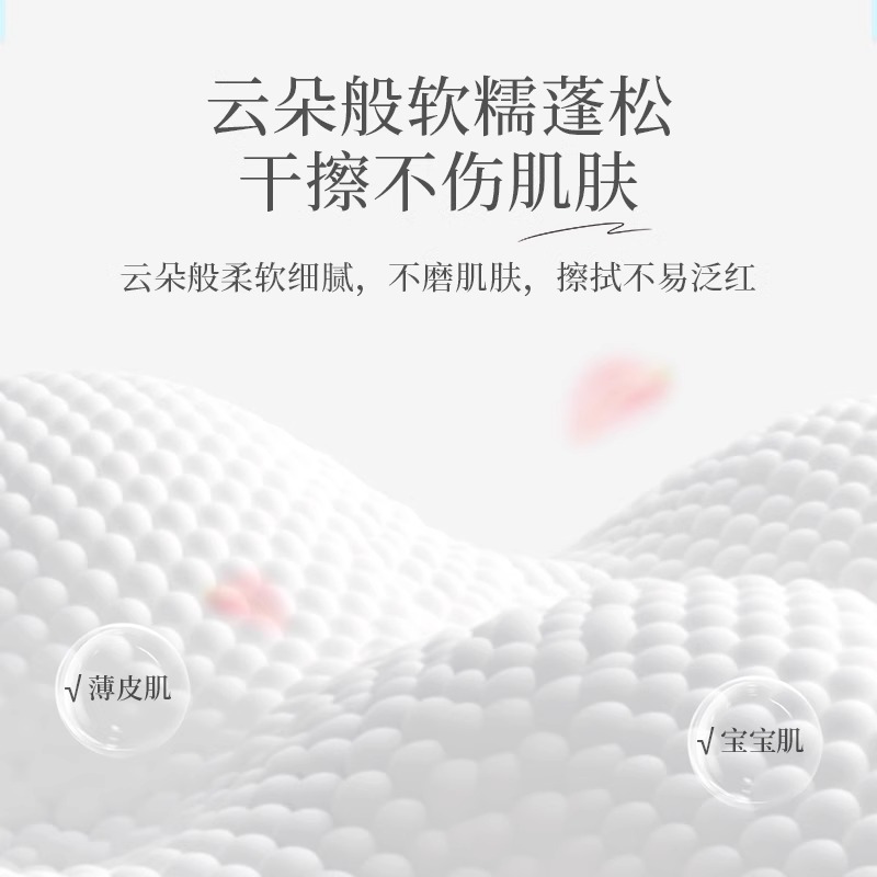 植护悬挂式洗脸巾一次性纯绵壁挂式洗面巾擦脸洁面绵柔巾母婴可用