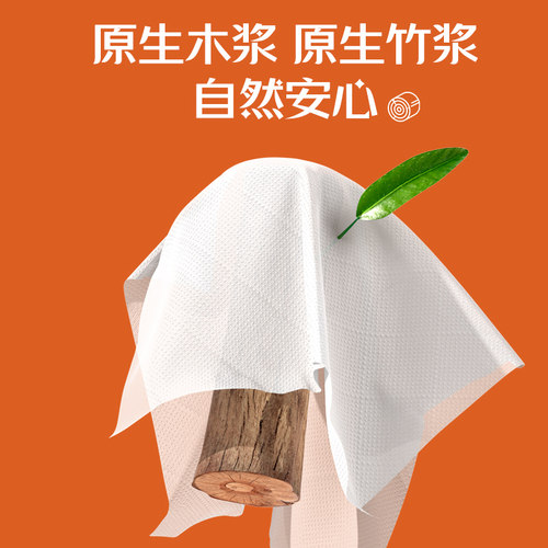 植护抽纸家用实惠装整箱批面巾餐巾卫生纸婴儿擦手厕纸巾小包纸抽 - 图0