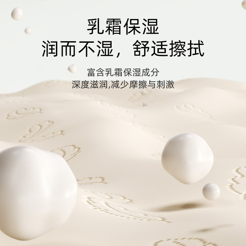 植护云柔巾乳霜纸新生婴儿专研保湿柔纸巾宝宝擦鼻涕纸超柔软抽纸,淘宝优惠券,粉丝福利购,淘宝优惠卷
