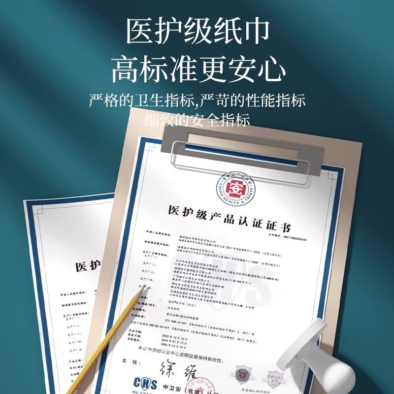 植护10大包抽纸整箱批家用实惠面巾餐巾擦手卫生纸巾孕妇清洁抽纸,淘宝优惠券,粉丝福利购,淘宝优惠卷