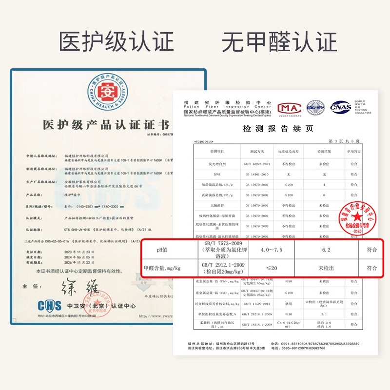 植护洗脸巾纯棉柔巾新生婴儿专用一次性全棉乳霜擦脸巾母婴可用