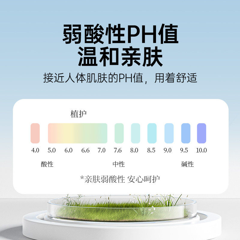 植护纯水湿巾婴儿湿纸巾小学生幼儿园手口屁专研成人用小包便携装,淘宝优惠券,粉丝福利购,淘宝优惠卷