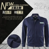 Осенний комбинезон для работы