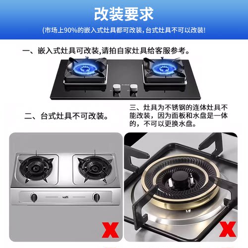 通用猛火灶液化气天然气灶九腔分火器底座炉架炉头铜芯配件大全 - 图2