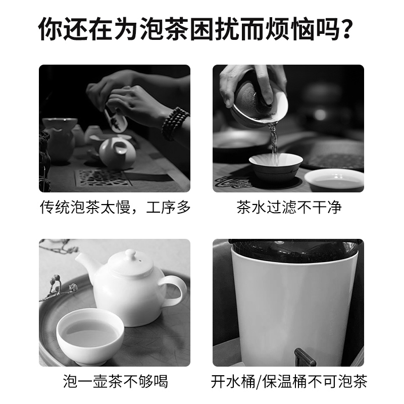 煮茶机煮茶器全自动蒸汽大容量开水桶电热烧水桶泡茶桶商用保温桶 - 图0