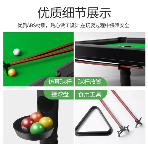 儿童台球玩具大号家用男孩益智室内小型桌球台家庭亲子迷你台球桌 - 图3
