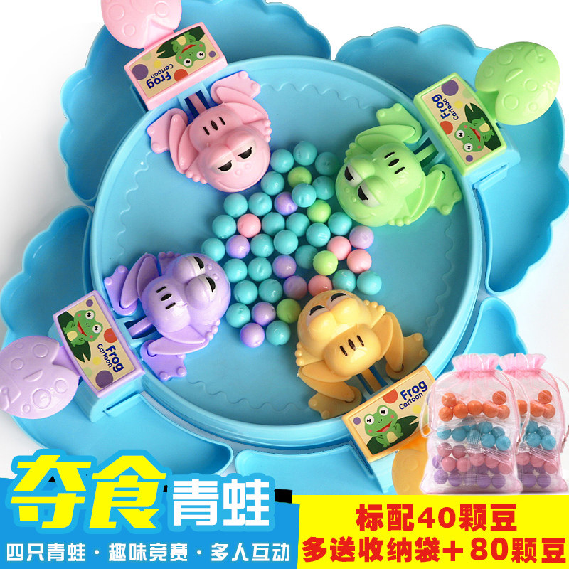 抖音同款青蛙吃豆益智男孩儿童玩具 苏克母婴儿童桌面游戏类