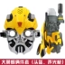 Transformers Battle Electric Toy Gun Mask Model Đặt âm thanh và ánh sáng Submachine Gun Children Toy Boy Boy - Súng đồ chơi trẻ em