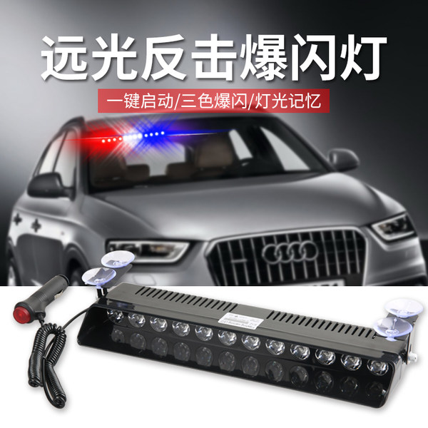Car Led High Beam Counterattack Sucker Shovel Light Car Red and Blue ...
