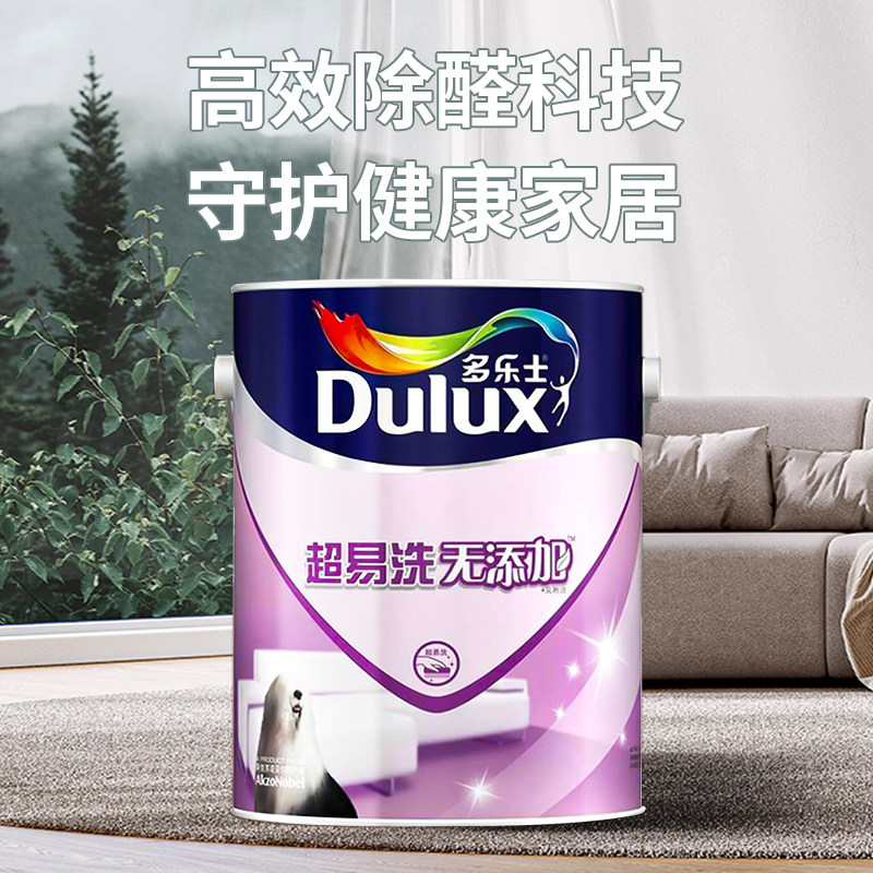 多乐士调色乳胶漆油漆超易洗无添加涂料内墙面油漆装修调深色基漆_虎窝淘