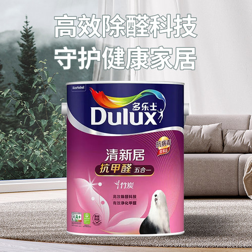 多乐士乳胶漆清新居抗病毒竹炭抗甲醛净味五合一室内环保墙面油漆 - 图2