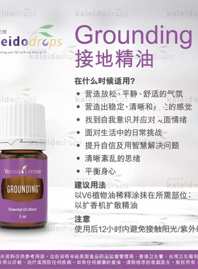 踏实精油木质香扩香按摩舒缓情绪