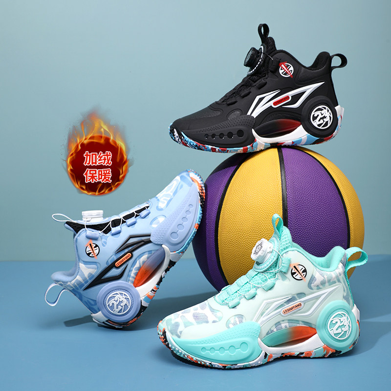 冬季加绒篮球鞋男童防侧翻运动鞋儿童中大童学生防滑耐磨气垫减震,淘宝优惠券,粉丝福利购,淘宝优惠卷