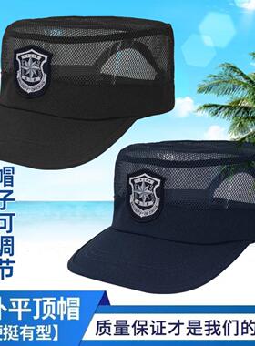 保安帽子夏季平顶挺拔门卫作训安保物业防晒鸭舌帽男执勤