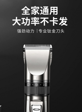 跨境电动理发器电推剪充电发廊专业液晶电推子光头剃头刀套装数显