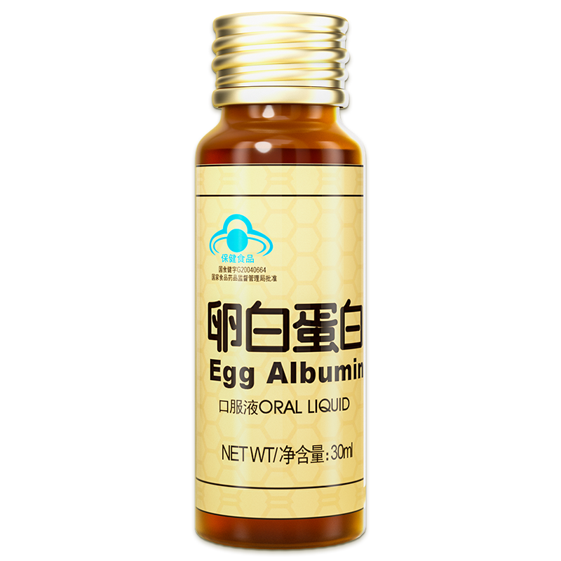 30瓶+礼袋 嘉德卵白蛋白肽增强免疫力中老年术后放化疗营养口服液,淘宝优惠券,粉丝福利购,淘宝优惠卷