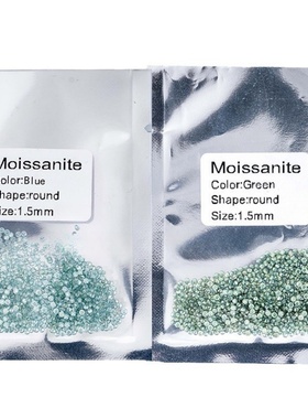 1克拉圆形D色彩色莫桑钻小厘石过钻笔碎钻裸石DIY戒面首饰品配石