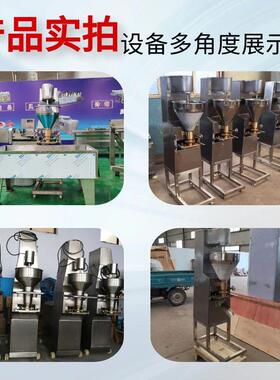 全自动肉丸成型机香菇贡丸制作机器鸡肉丸子加工设备商用丸子机器