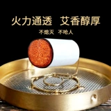 50: 1 Golden Aizhu Pure AI Fumigation Fumigation в течение десяти лет, Chen Aizo, Wormwood, бездымный ящик для примерения маленький столб смягчения.