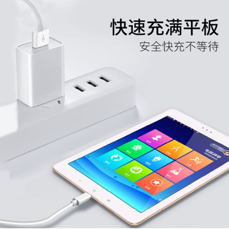 适用有道AI学习机Y10充电线器原装学习平板电脑数据线快充typec,淘宝优惠券,粉丝福利购,淘宝优惠卷