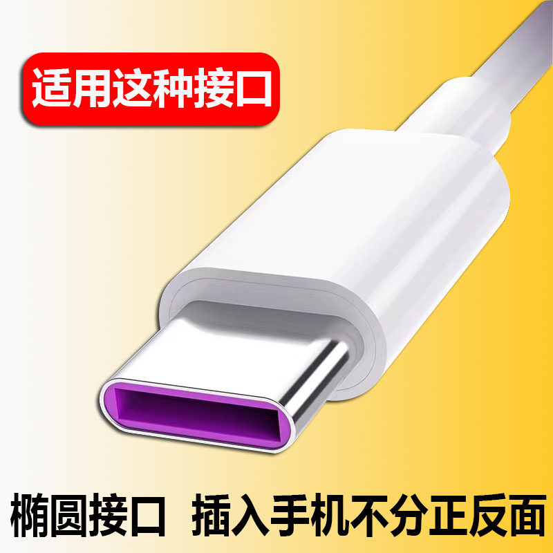 适用有道AI学习机Y10充电线器原装学习平板电脑数据线快充typec,淘宝优惠券,粉丝福利购,淘宝优惠卷