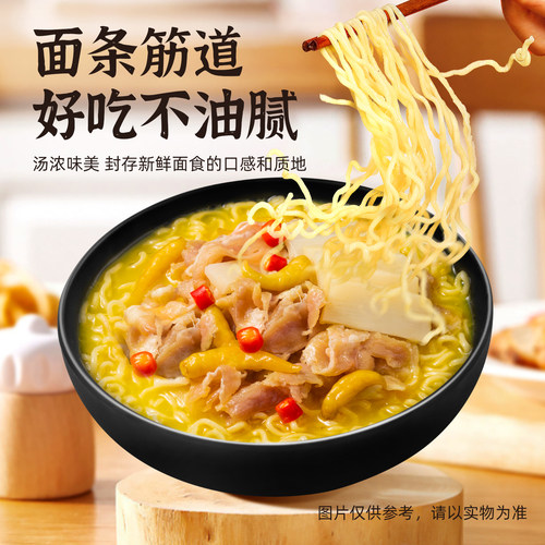 五谷道场非油炸方便面整箱批发面食免煮速食懒人食品混搭泡面袋装 - 图0