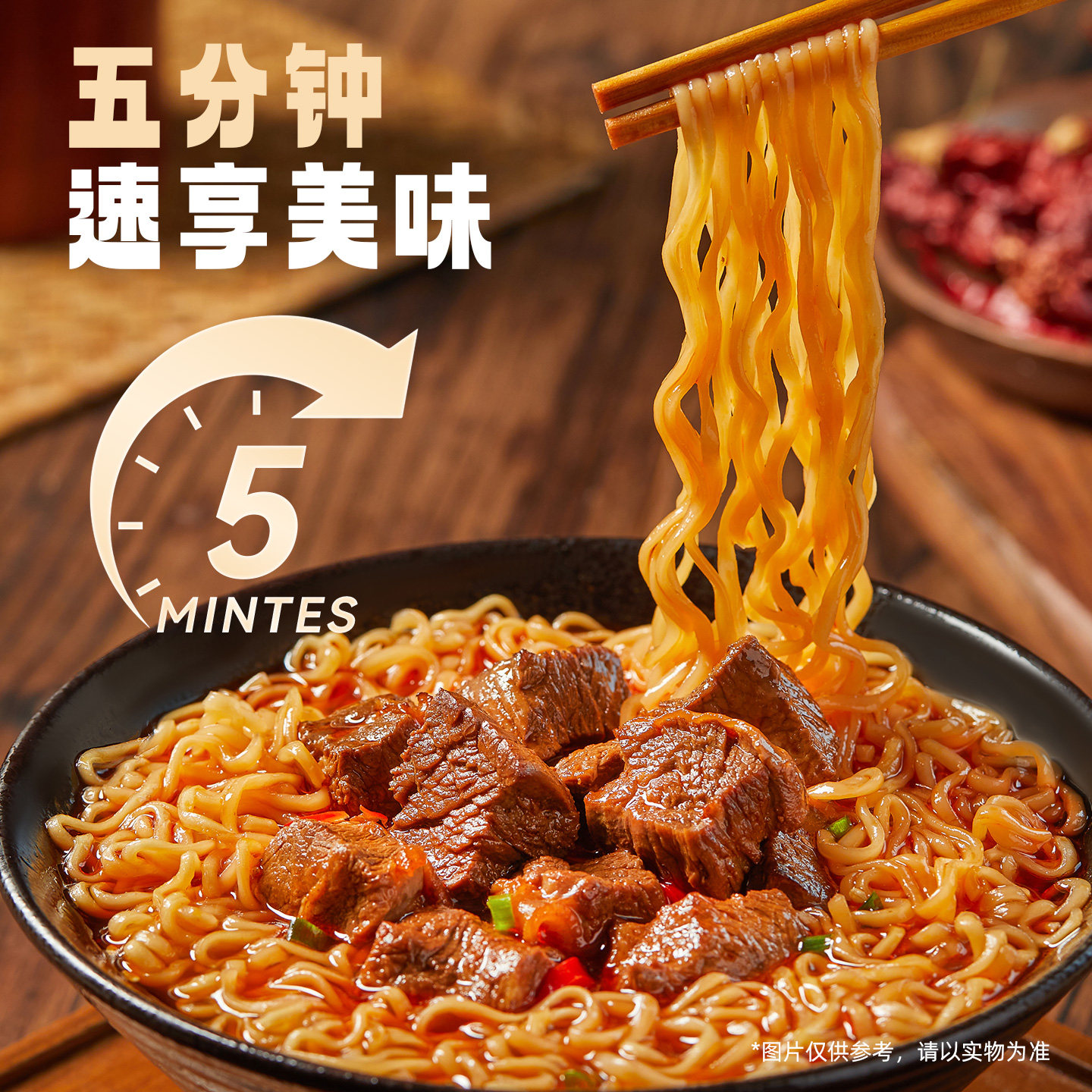 图 4