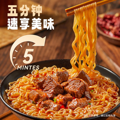 五谷道场非油炸方便面牛肉面整箱装袋装速食食品宿舍多种口味泡面 - 图2