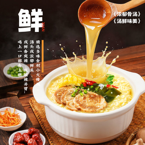 五谷道场非油炸方便面牛肉面整箱装袋装速食食品宿舍多种口味泡面 - 图1