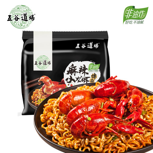 五谷道场非油炸方便面麻辣小龙虾拌面袋装速食食品泡面整箱批发 - 图1