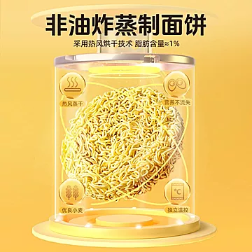 五谷道场非油炸方便面招牌组合10包[11元优惠券]-寻折猪