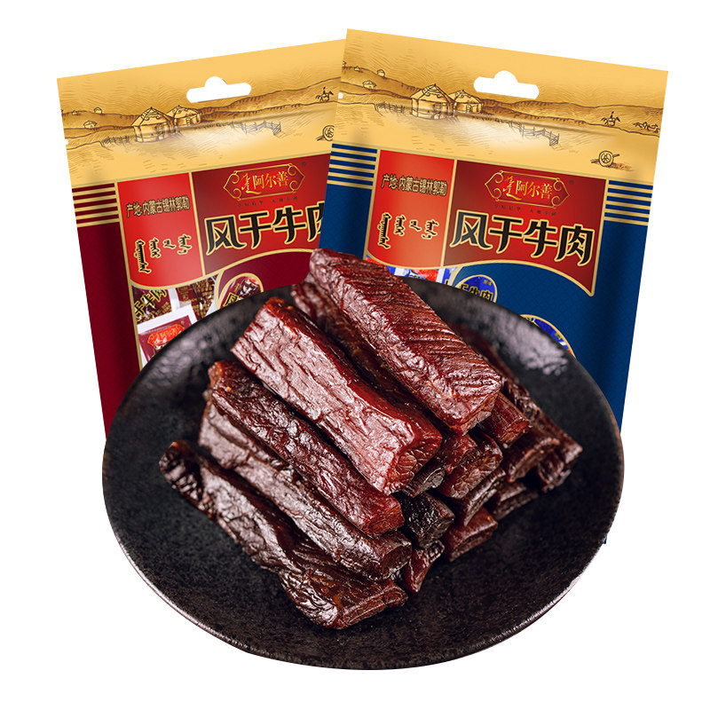 阿尔善牛肉干内蒙古风干香辣牛肉 阿尔善牛肉类