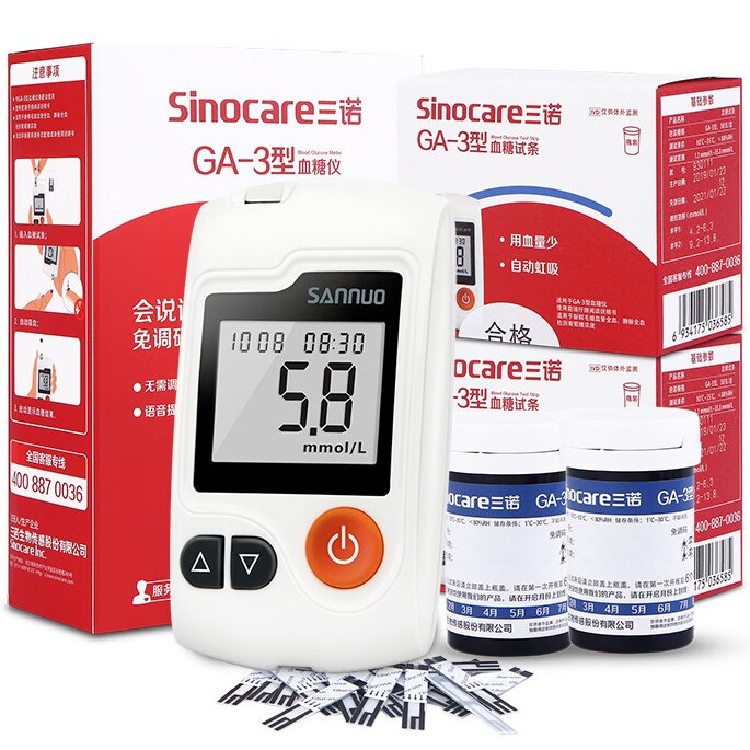三诺血糖测试仪ga-3型家用试条针 赣康医疗器械血糖用品