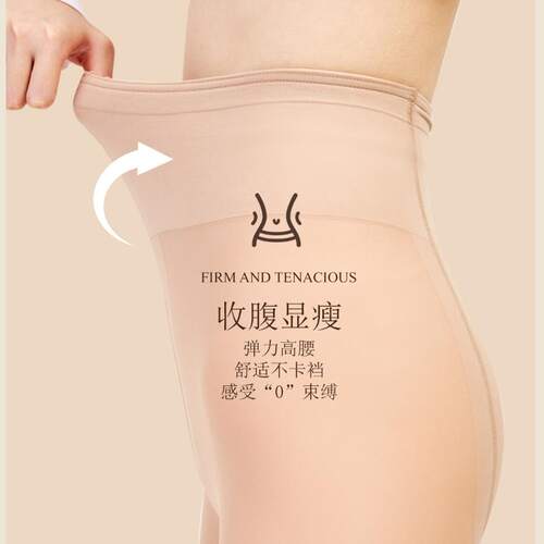 十九亿少男的梦光腿神器女秋冬裸感隐形超自然打底裤袜加绒加厚 - 图0