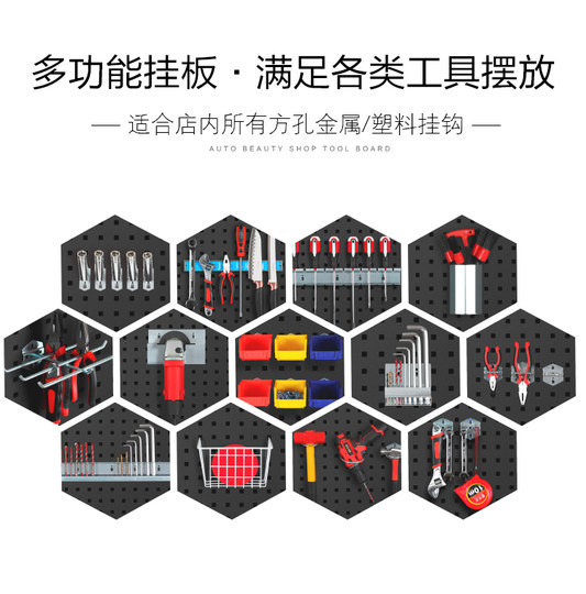 Magnetic Magnetic Tool Strip Storage Square Hole Hook Storage