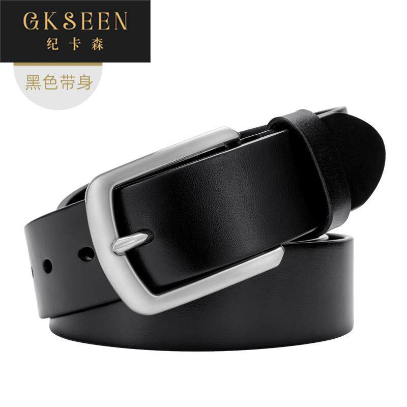 真皮针扣不锈钢扣头男士纯牛皮裤带 gkseen纪卡森腰带/皮带/腰链